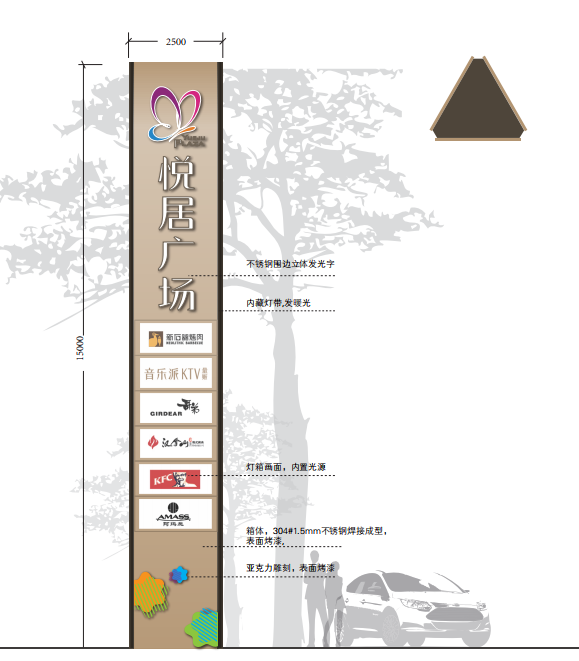 三角形立牌和精神堡壘制作工藝流程