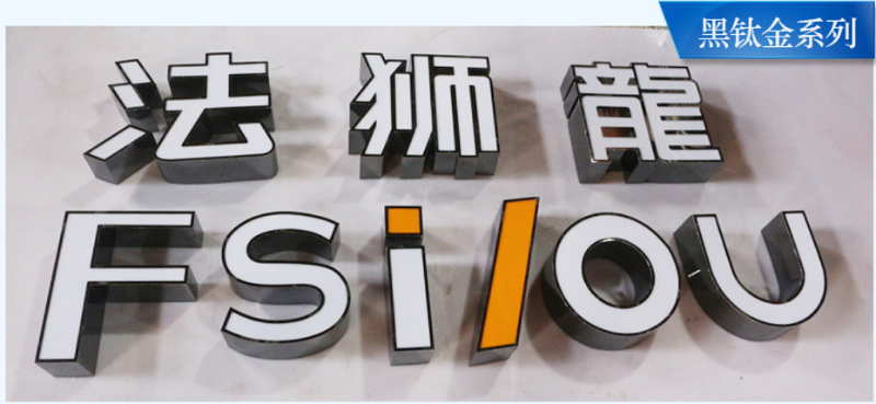 標識牌設計公司：門頭燈箱廣告標識產(chǎn)品的作用有哪些？-千帆標識，行業(yè)經(jīng)驗18年，為400+企業(yè)或市政單位提供標識系統(tǒng)解決方案。