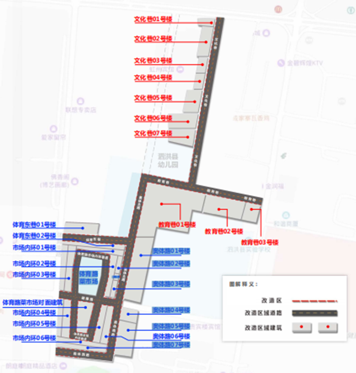 泗洪特色街區(qū)形象提升案例（上）4