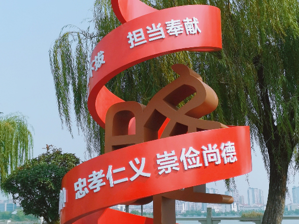 睢縣景觀<i style='color:red'>小品制作</i>