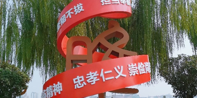 精神堡壘廠家：導(dǎo)向標(biāo)牌的材質(zhì)介紹？