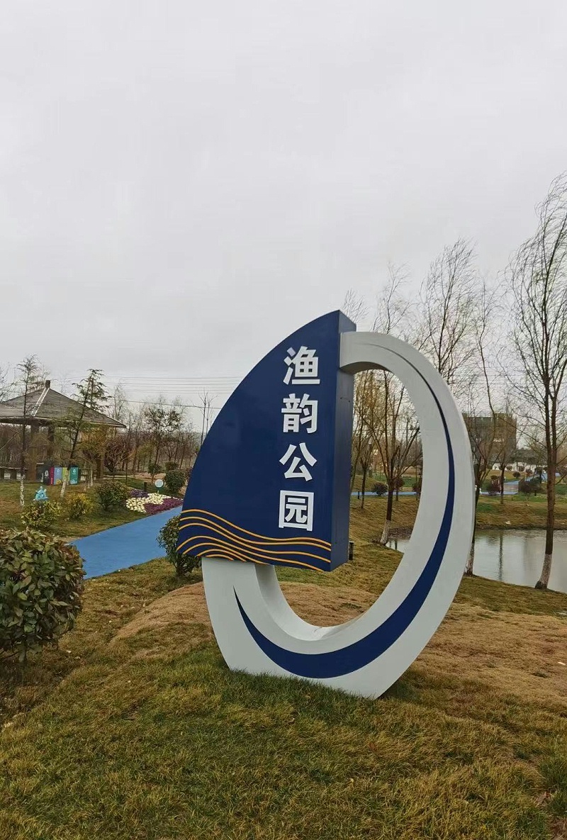 公園旅游景區(qū)標(biāo)識設(shè)計(jì)需要考慮的要點(diǎn)有哪些