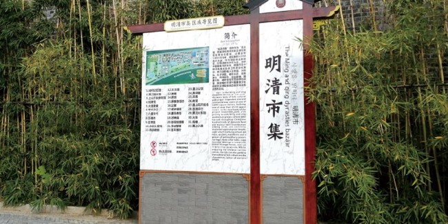 如何做好公園標(biāo)識標(biāo)牌？