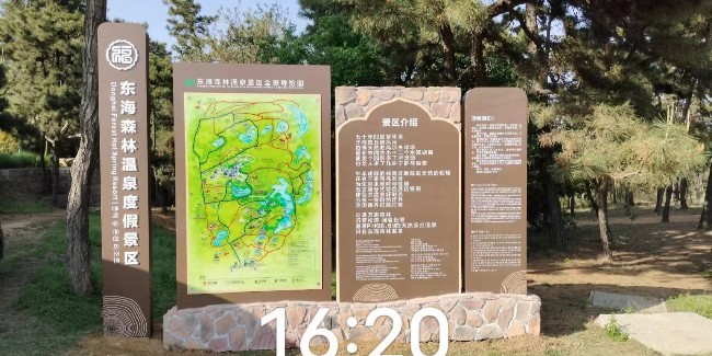 標(biāo)識(shí)生產(chǎn)廠家：主題公園標(biāo)識(shí)工程的基本構(gòu)成分析